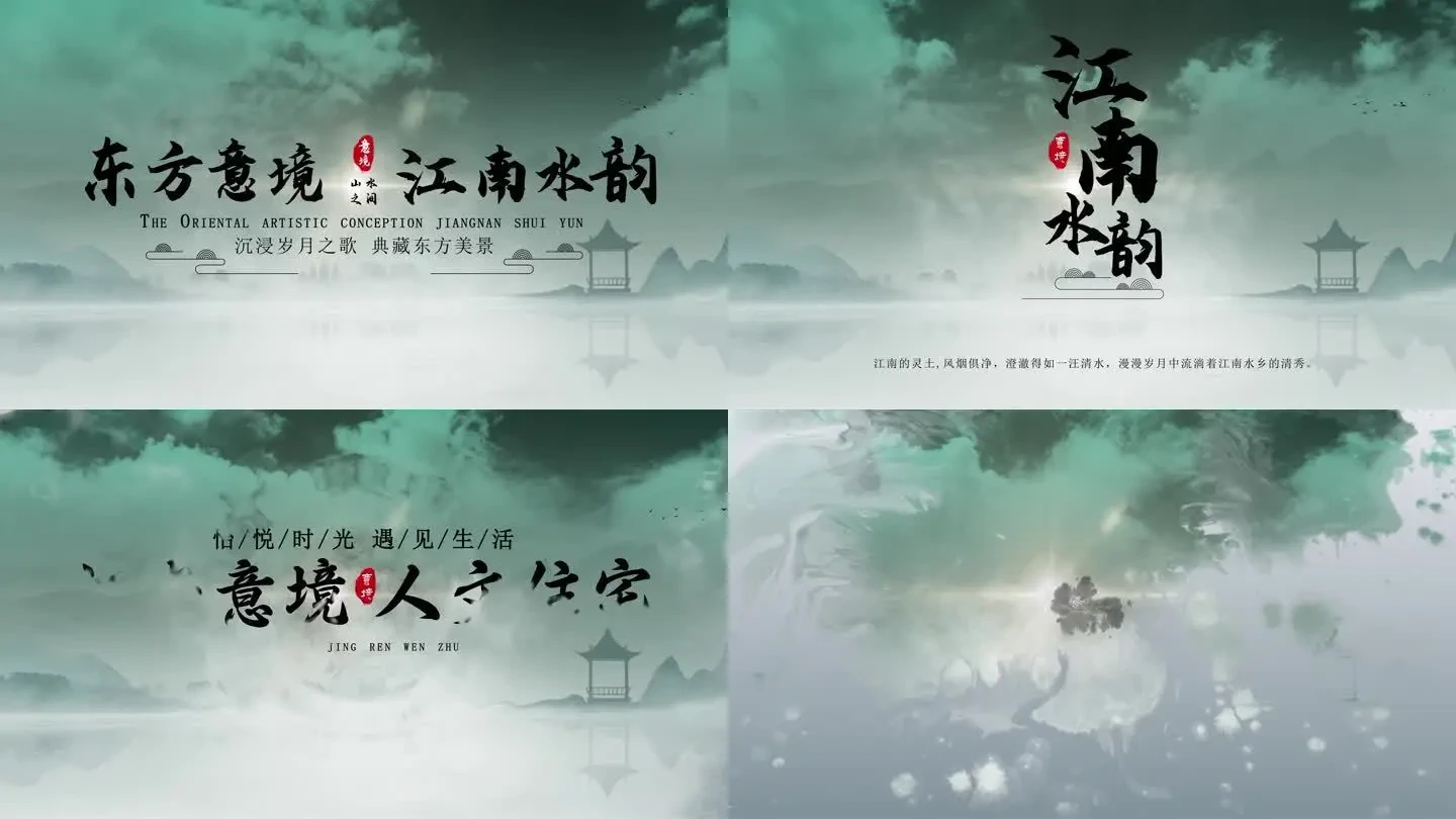 设计资源丨AE水墨风格标题片头模板：Intro Opening – Ink Style Titles插图1